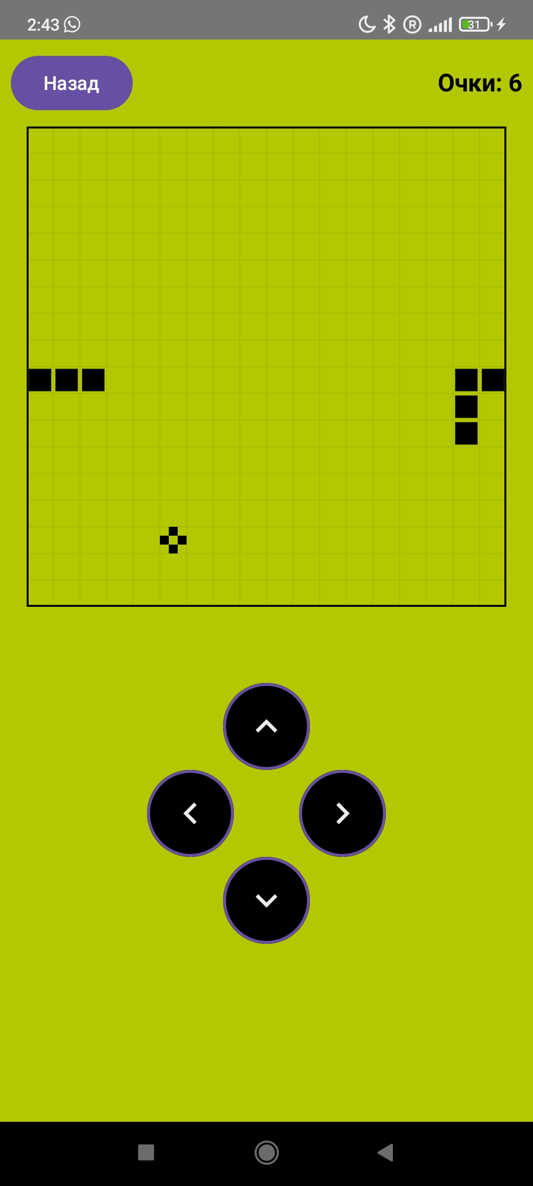 Classic Games snake screen