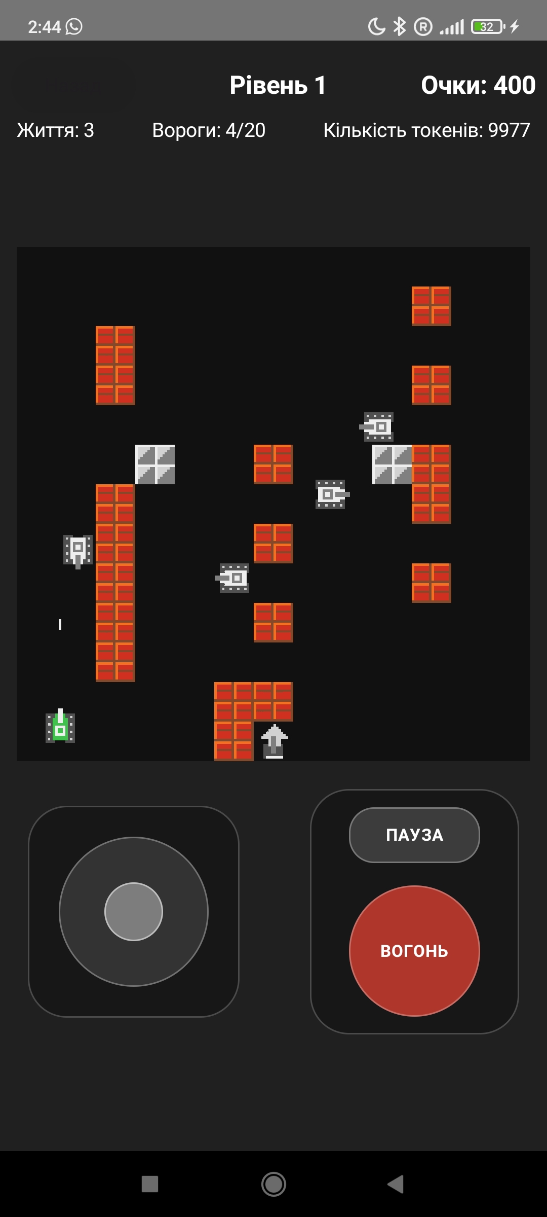 Classic Games tanks action screen